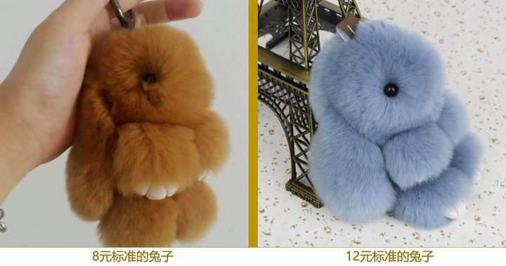 同樣的裝死兔掛件8元到80元都有，我怎么選？